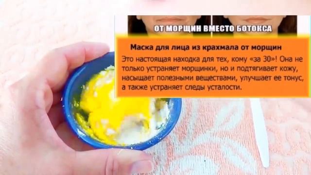 После ЭТОЙ МАСКИ Даже в 70 ЛЕТ Морщин не Будет! КОЖА как у МЛАДЕНЦА !