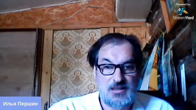 Встреча с Астрологом Ильей Першиным. Что происходит с климатом на нашей планете
