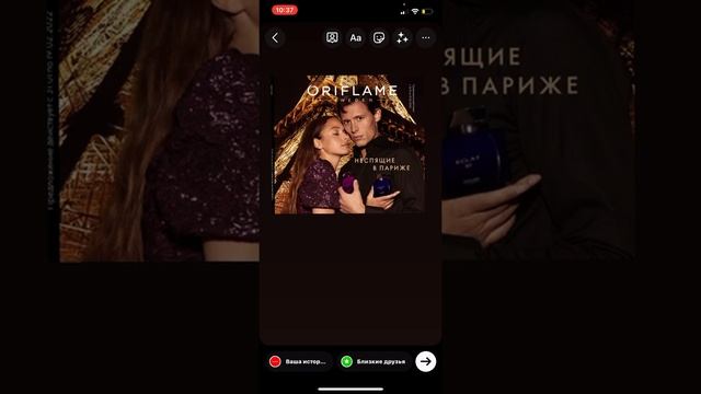 Как в сторис вставить ссылку смотреть онлайн