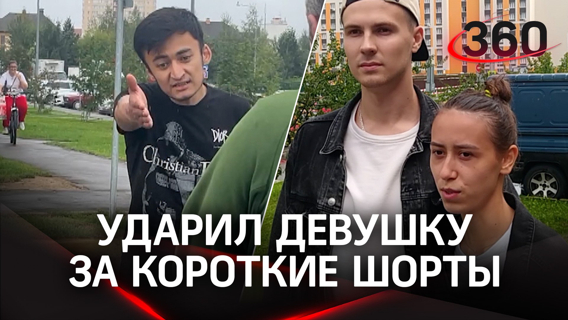 Ударил девушку за короткие шорты: душевнобольной моралист напал на бегунью под Красногорском