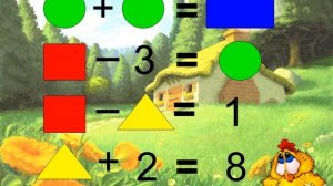 Математика для 1 класса число и цифра  10