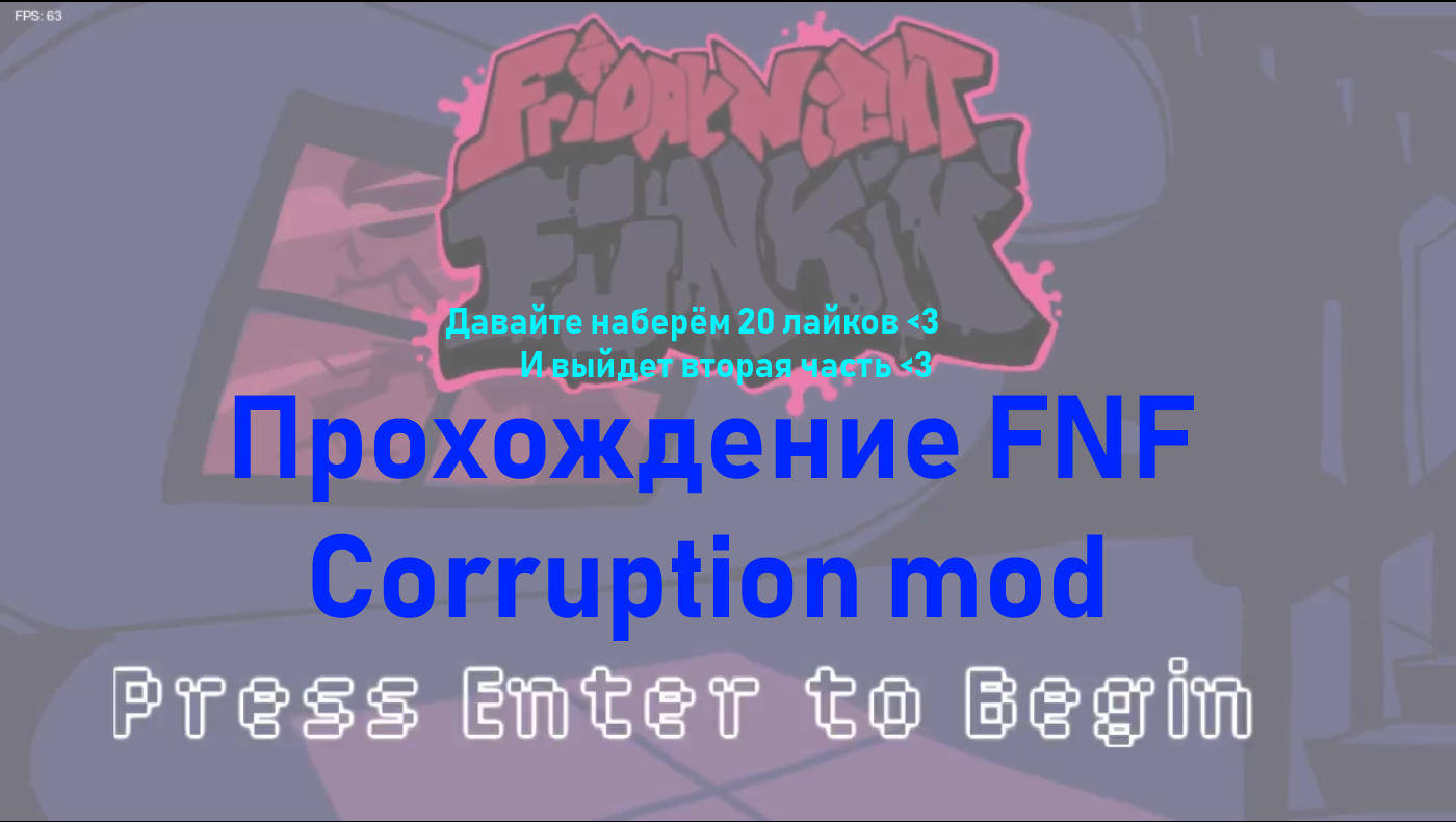 Corrupt Mods