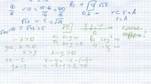 Как Решить 2 Задание Из ГИА (ОГЭ) По Математике. Детальный Разбор