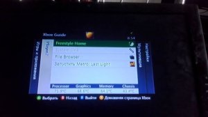 Как скачать игру с диска на xbox 360
