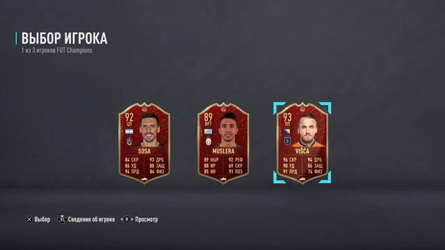 FIFA 20 | ТОП НАГРАДЫ ЗА WL | ИКОНА В ПАКЕ | ПОЙМАЛ ТОТСА ЗА 700 ТЫС + смотреть онлайн