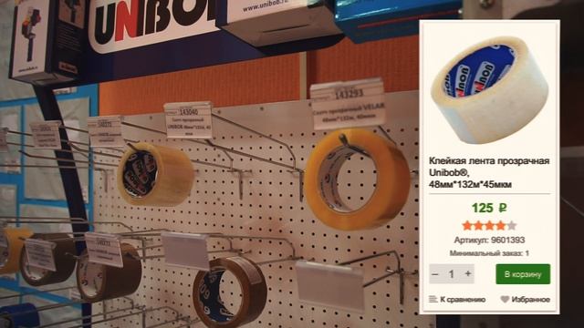 Коробки для переезда. Упаковка. Стрейч пленка, пупырчатая смотреть онлайн