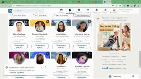 Инструкции и советы как использовать LinkedIn