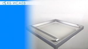 Накладной корпус для встраиваемых светильников "ARMSTRONG"  производства "КБ ИСАЕВ"