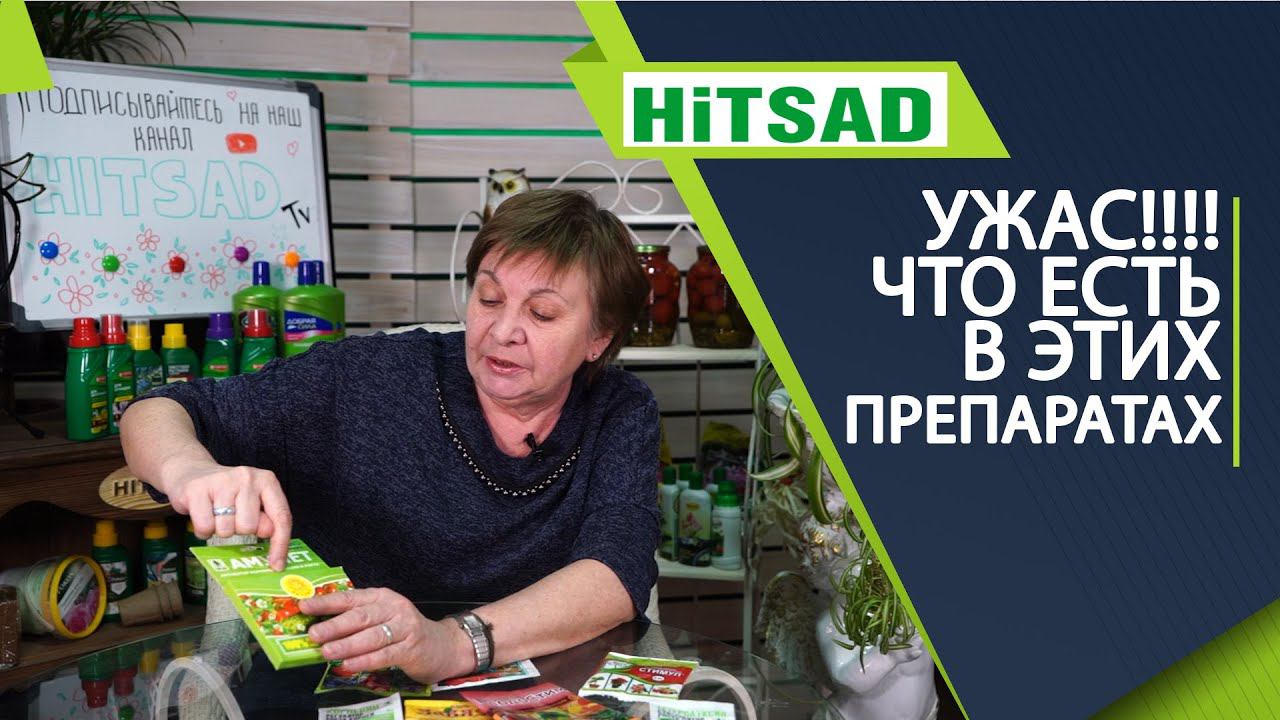 Что содержится в стимуляторах роста ✔️