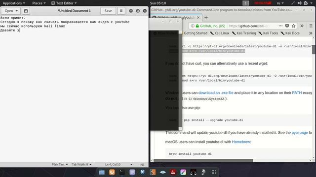 Как скачать видео с Youtube смотреть онлайн