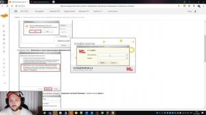 Учимся 1С ВМЕСТЕ! Где скачать 1С Управление торговлей 11 бесплатно? Скачиваем и устанавливаем УТ11!