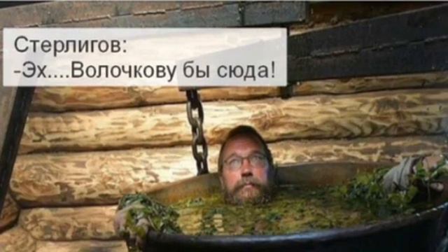 ГЕРМАН СТЕРЛИГОВ о вине(анимация) смотреть онлайн
