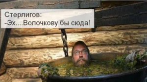 ГЕРМАН СТЕРЛИГОВ о вине(анимация)