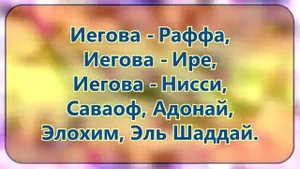Великий Бог Израиля - Песни Видео со словами Христианское