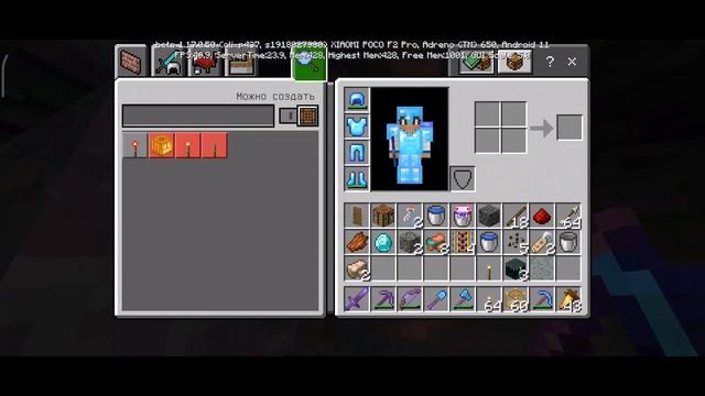 Выживание на телефоне в Minecraft Bedrock Edition (1.17) #24 - Новые пещеры и аксолотль смотреть онлайн