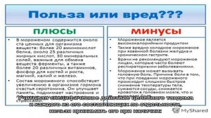 Мед с корицей — польза и вред изысканного ароматного тандема
