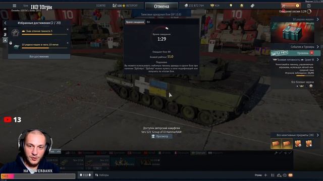 WAR THUNDER | УЧИМСЯ ИГРАТЬ | Sturmtiger