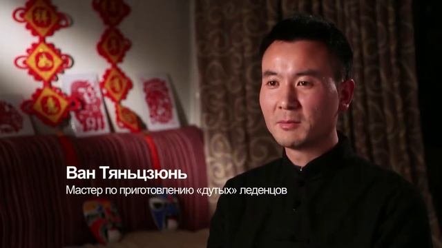 Мастер 