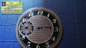 Циферблат. Изготовление циферблатов на заказ. Медно-черный