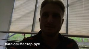 Шторы плиссе с электроприводом на наклонные окна с панорамным остеклением.mp4