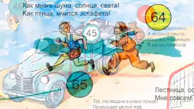 С утра до вечера (редакция 2) смотреть онлайн