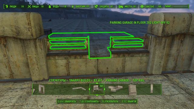 Fallout 4 - Строительство парковки (мод Snappy HouseKit) #6 смотреть онлайн