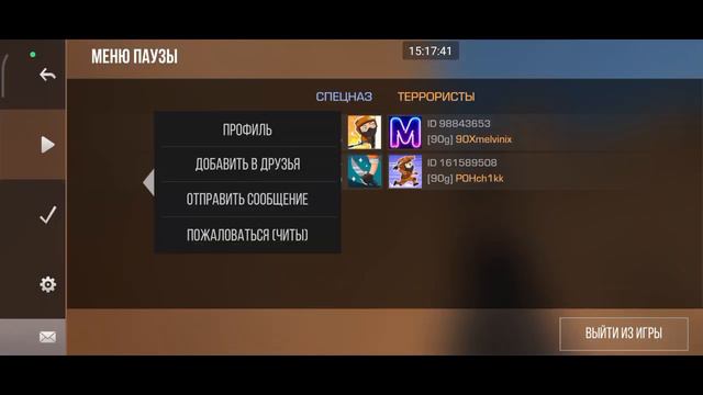 Не знал что животные тоже играют в со2 смотреть онлайн