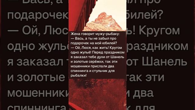 юмор #анекдоты #приколы #юмор #смешно #анекдот #рекомендации #смех #смешные #рек #шутки смотреть онлайн