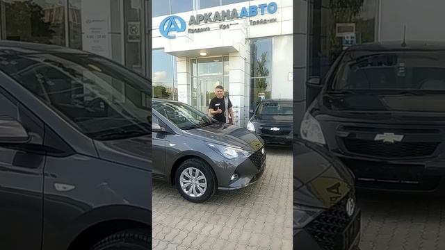 Аркана Авто - отзывы покупателей