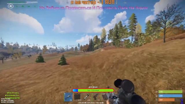 СТРИМ ПО РАСТУ | ПИАР ОЦЕНКА вз | !!!внимание внимание!!!! РОЗЫГРЫШ !!!!! смотреть онлайн