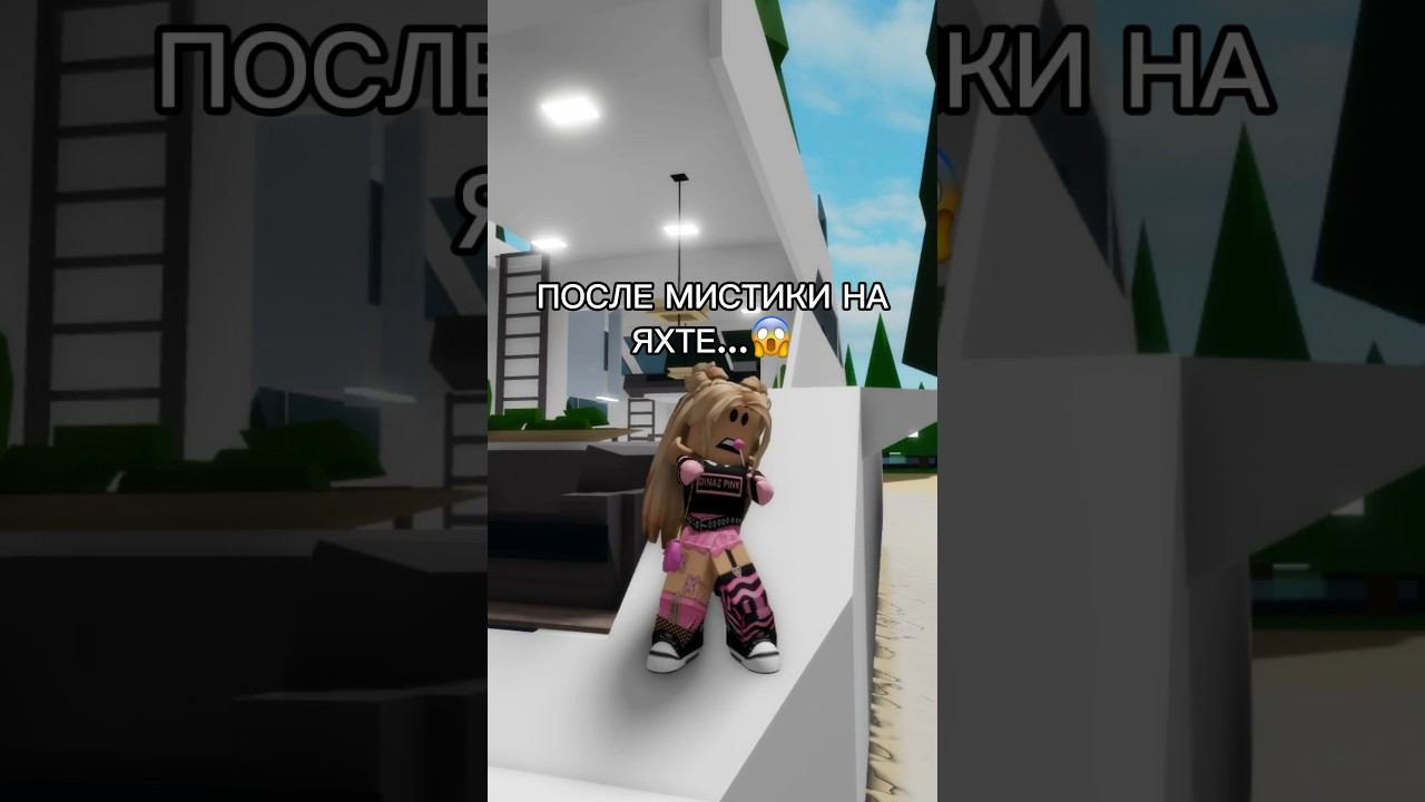 Мистика Брукхевена становится всё загадочнее…Смотри до конца #роблокс #игры #смешное #интересное смотреть онлайн