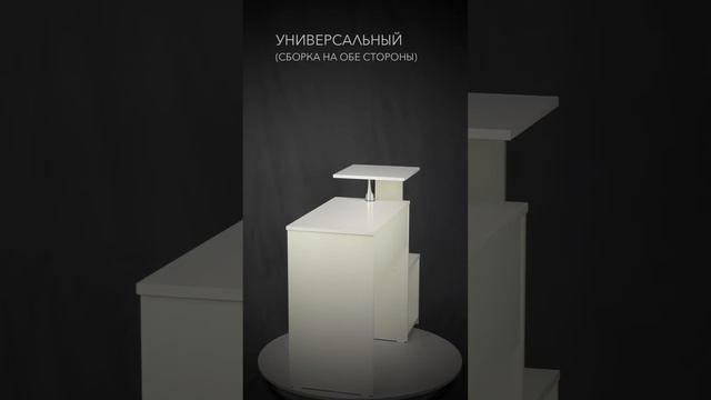 JZZ_Dzhaz-30B Стол письменный Джаз 30