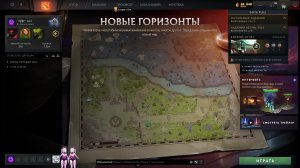 Новая Dota 3 