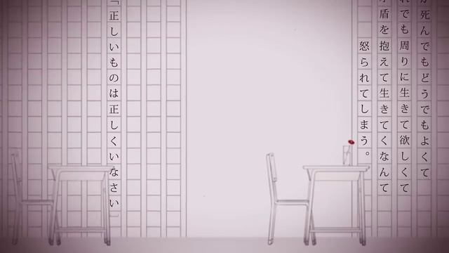 命に嫌われている。 / アナザーver. by 宵崎奏（25時、ナイトコードで。）nightcord sekai
