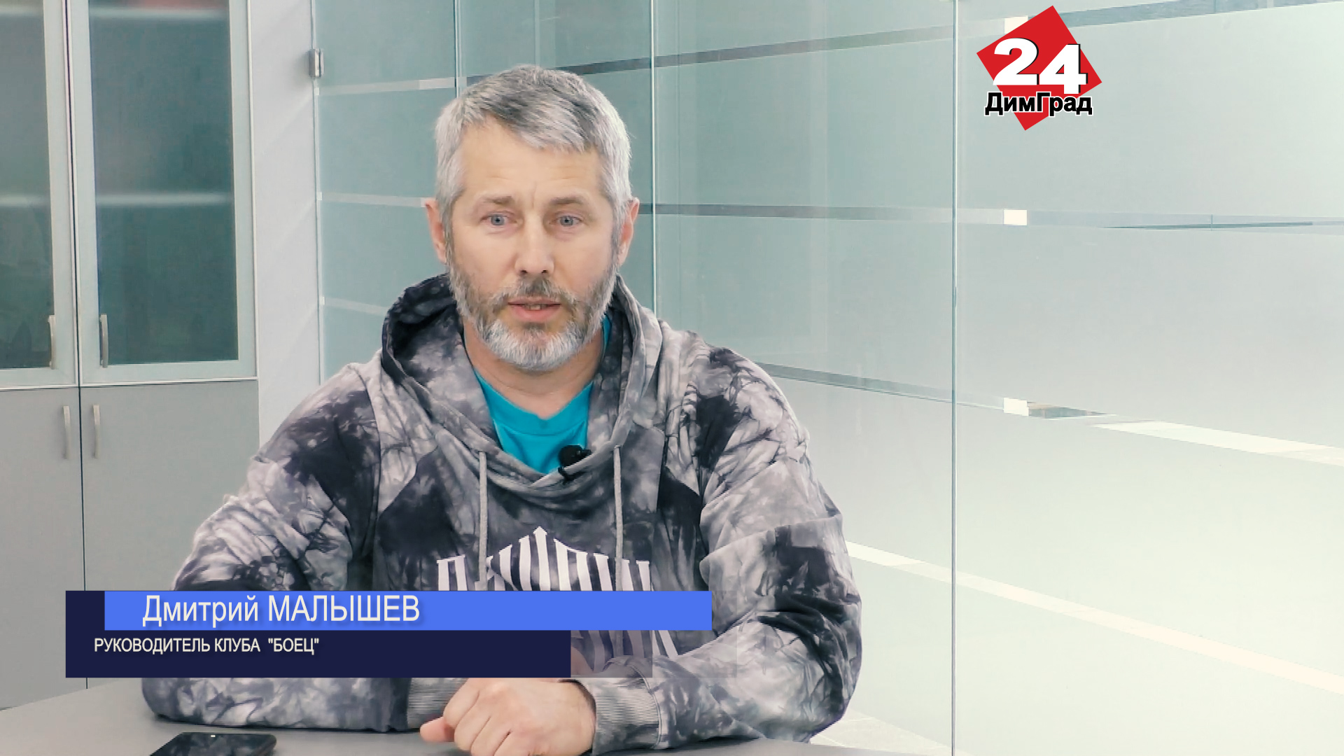 ММА В ДИМИТРОВГРАДЕ