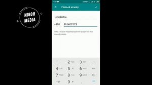 Telegramda nomer o'zgartirish, телеграмда номер узгартириш! telegram сменить номер телеграм
