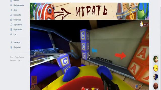 Места на какие может залесть Солдат на карте Н.Л.О смотреть онлайн