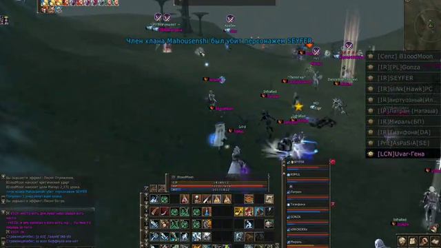 Lineage II 2018 05 13   21 04 39 02 DVR смотреть онлайн