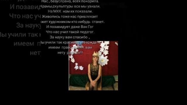 Учителям от 11 класса 2020 смотреть онлайн