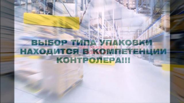 короб а