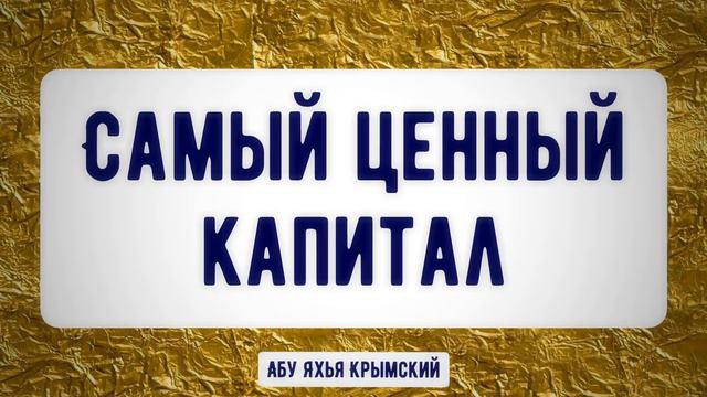 Сталин кадры решают все. Сталин про кадры. Самый ценный капитал это люди кадры решают все картинки. Кадры решают всё сталин. Самый ценный капитал это люди сталин цитата.