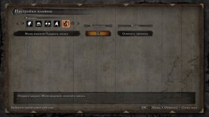 Как играть в Sekiro на клавиатуре и мышке | How to play Sekiro with keyboard & mouse