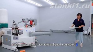 Станок оклейки и фрезеровки криволинейных деталей KN-700-3