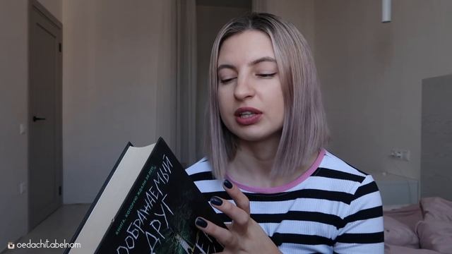 пробую книги из fix price | try a chapter tag | надкусываю 5 книг смотреть онлайн