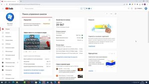 Мы Зарегистрировали Подозрительный Трафик, Исходящий из Вашей Сети!
