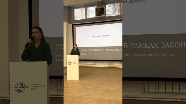 Креативный менеджмент