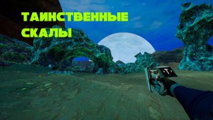 ИССЛЕДОВАНИЕ БОЛЬШОГО КАНЬОНА The Planet Crafter