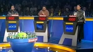 Своя игра. Северов - Пристинский - Тюгашёв (12.04.2008)