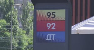 Цены на бензин в Воронеже снова поднялись