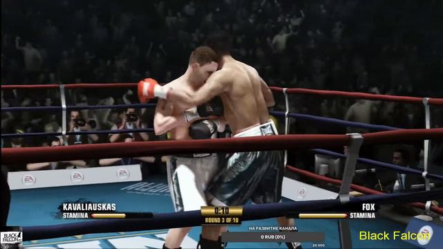 Эгидиюс Каваляускас против Микала Фокса БОЙ В FIGHT NIGHT CHAMPION